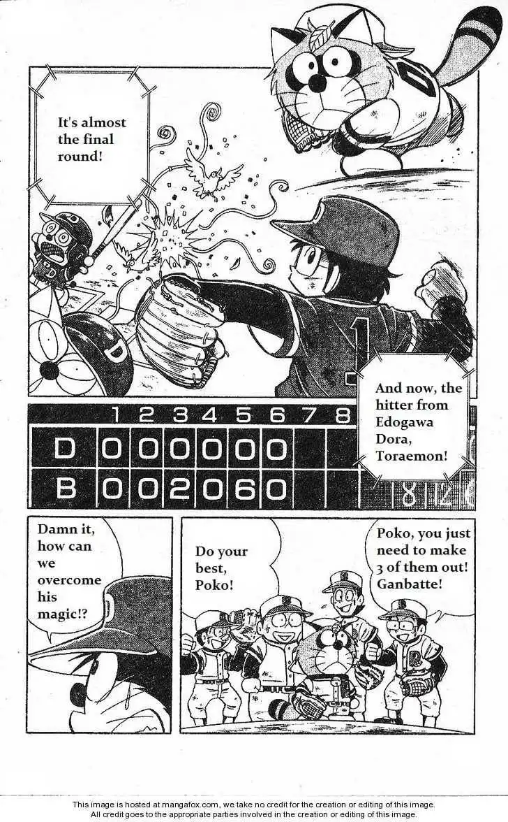 Dorabase: Doraemon Chouyakyuu Gaiden Chapter 10 16